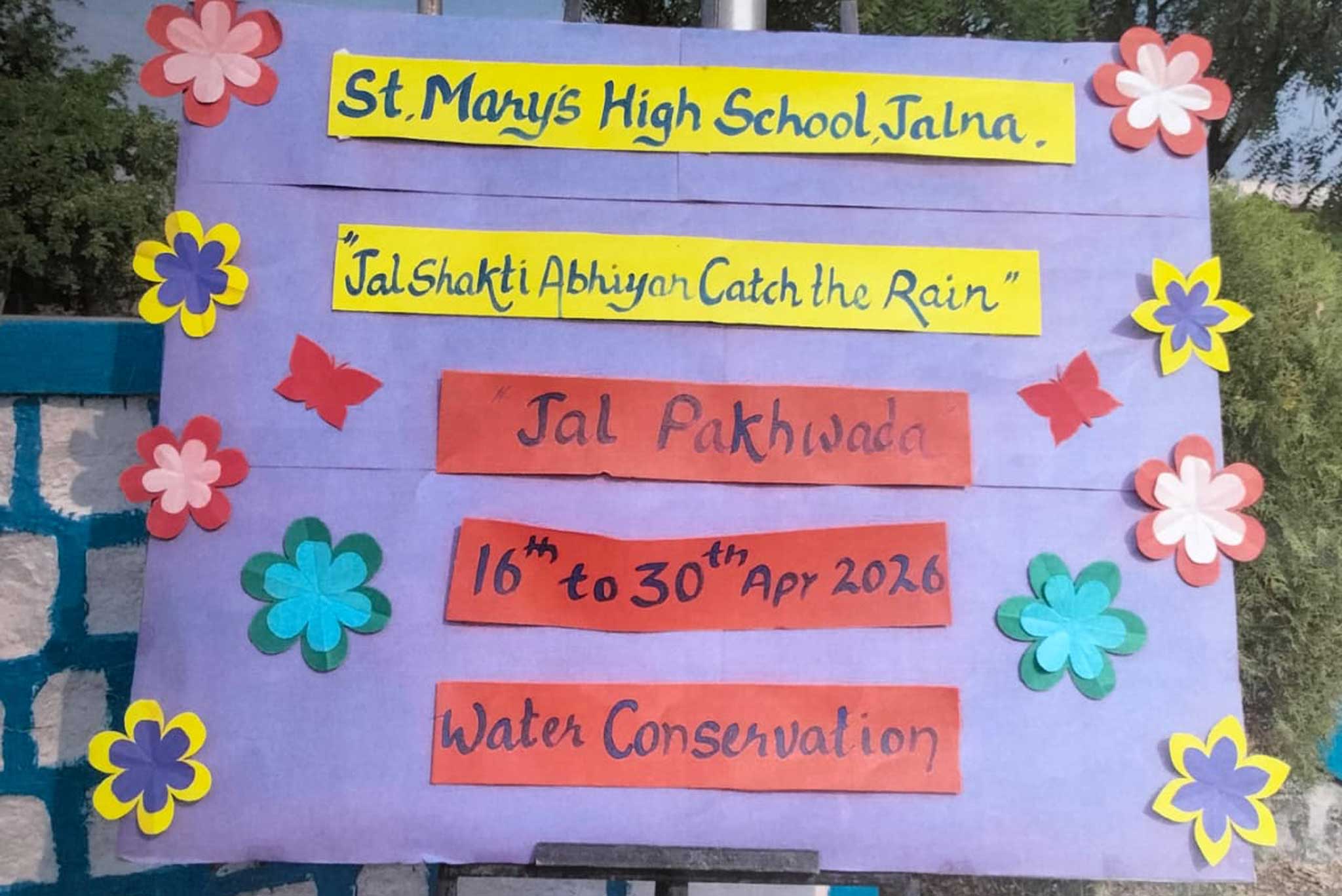 JalShakti2026.jpg