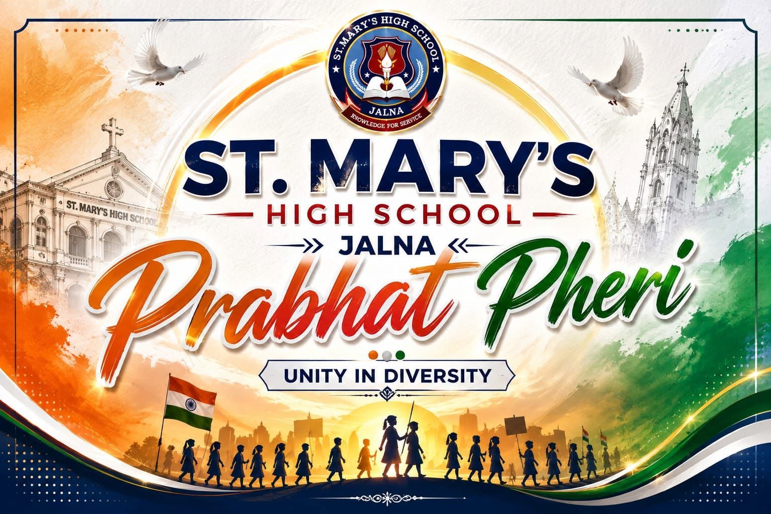 PrabhatPheri_1to2.jpg